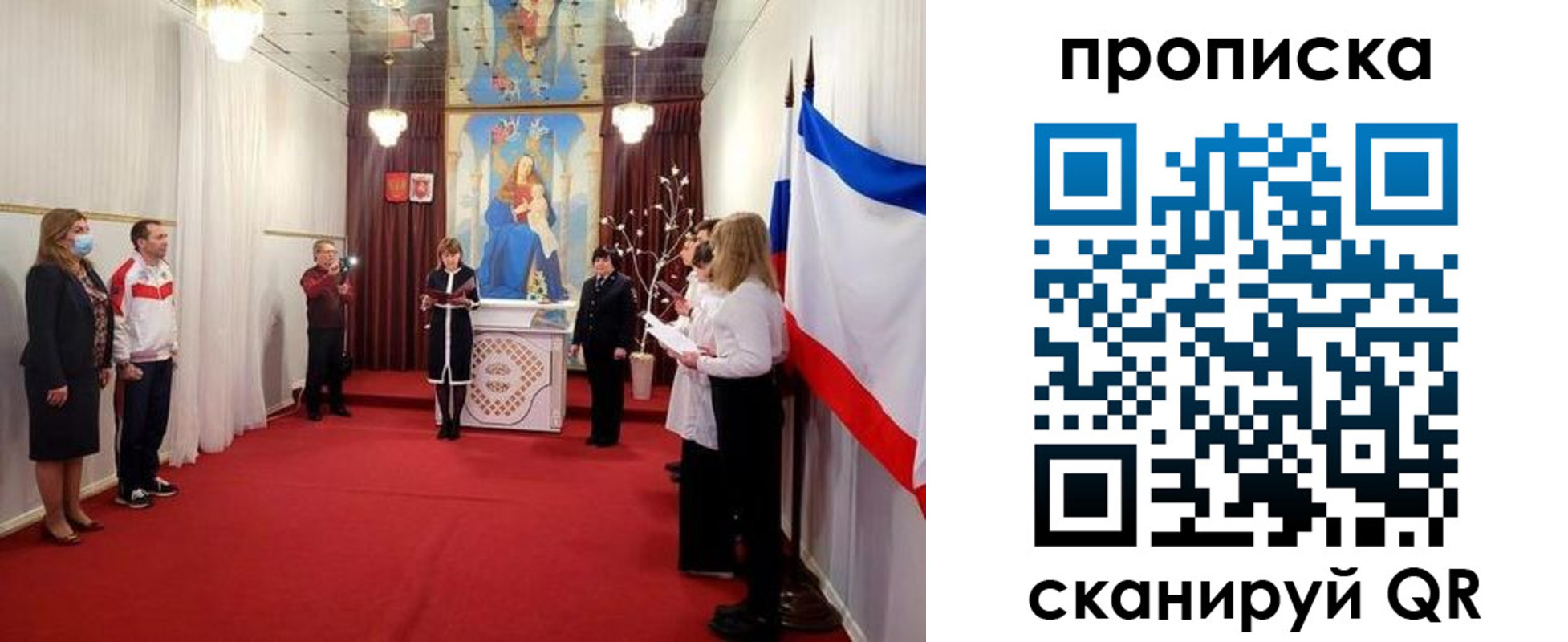 регистрация в Юрге